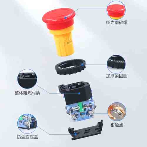 急停开关蘑菇头自锁LA38-11ZS电梯电源停止紧急按钮开关22mm - 图2