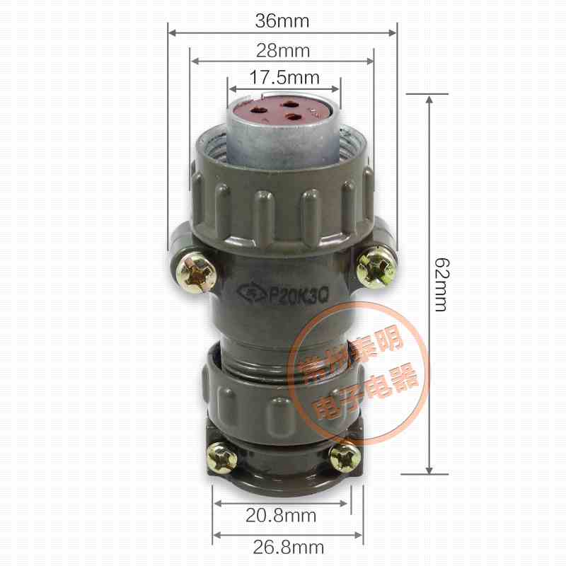拔插式航空插插头公母接头对接插件P20-2孔3针4位5芯7p接插连接器 - 图0
