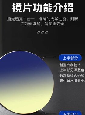防远光灯夜视镜男高清偏光防眩光强光夜间驾驶开车专用眼镜太阳镜