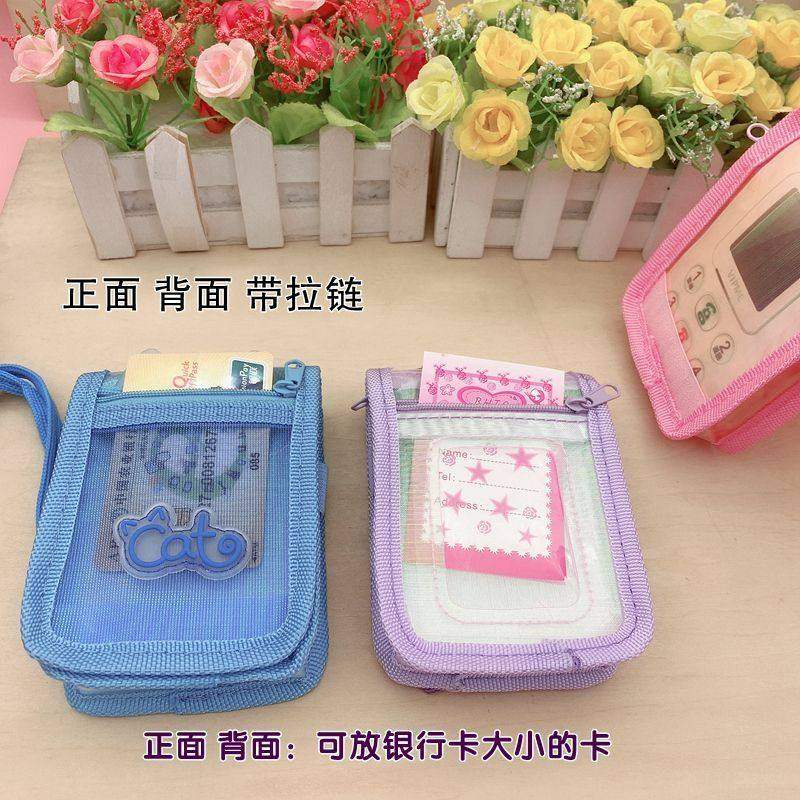 大容量校讯通保护套公交卡套饭卡校园卡保护袋小学生零钱包挂颈加厚定制学生专用小学生专用拉链小卡套多巴胺,淘宝优惠券,粉丝福利购,淘宝优惠卷