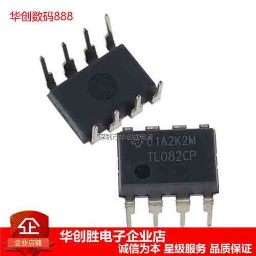 直插 TL082CP 进口 TI德洲 DIP-8 运算放大器 原装全新 TL082 - 图3