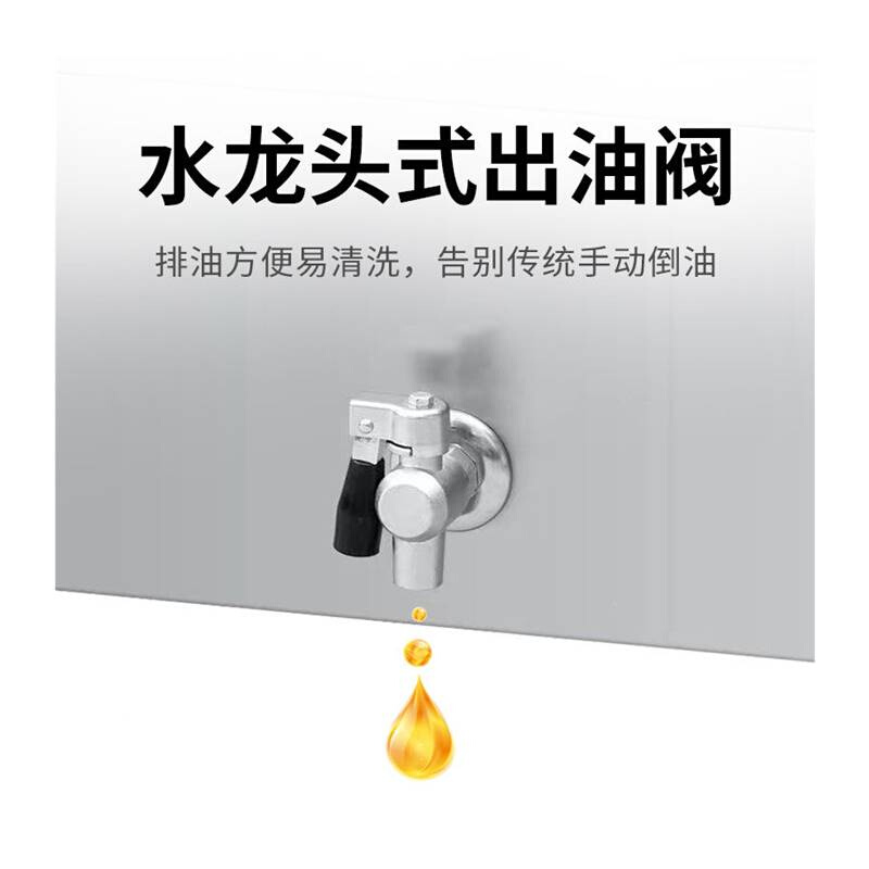 松季炸鸡炸锅商用油炸立式炸油条炸薯条机电炸串机炉丨数显12型丨-图3