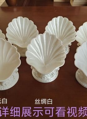 欧式雕花白色贝壳首饰钥匙收纳盘化妆台摆放打印装饰器皿