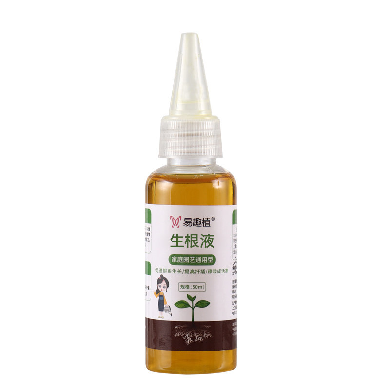 易趣植生根液50ml绿植通用移栽多肉换盆月季促进多肉服盆营养液,淘宝优惠券,粉丝福利购,淘宝优惠卷