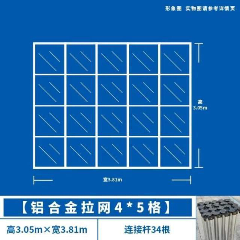 会海报舞台签到拉网墙签名背景墙展架展示架广告折叠喷绘支架布年 - 图2