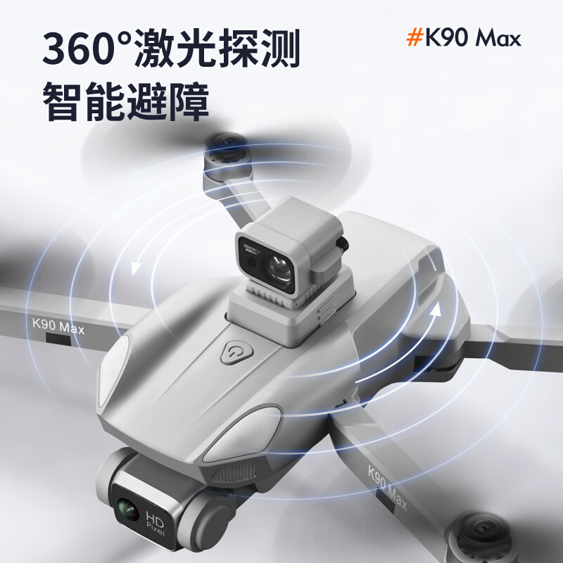 K90MAX全向360°度激光智能避障遥控无人机航拍器空拍机4K飞行器 - 图1