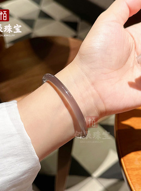 冰种烟灰玛瑙叮当镯54