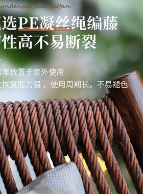 简约别墅庭院桌椅沙发防水防晒藤椅茶几组合休闲户外别墅花园家具