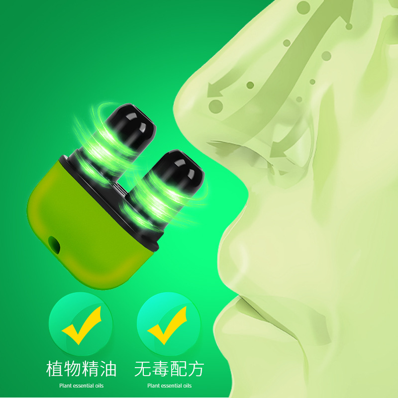 香港大药房鼻舒立通植物精油 鼻腔护理 一吸鼻舒苍耳子护油精油