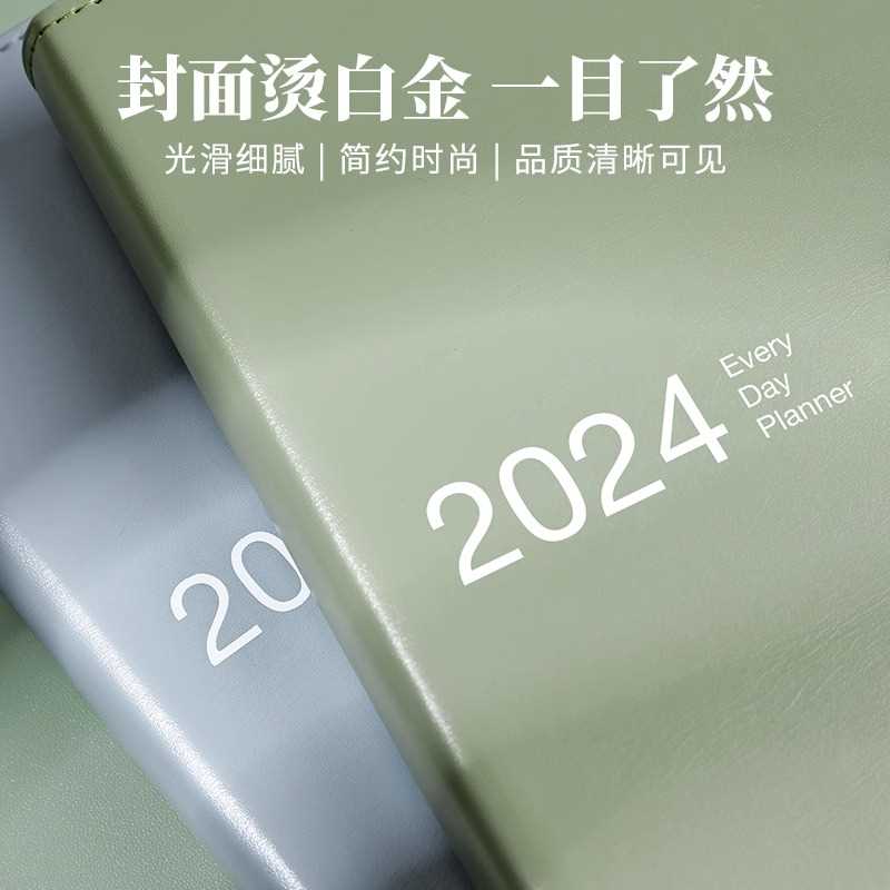 2024年日程本一天一页每日工作行程计划本带日期办公室桌面行事历 - 图1