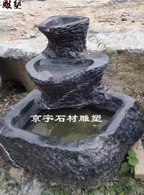 黑山石流水中式公园水景别墅户外景观摆件石雕养鱼池水钵盆定制