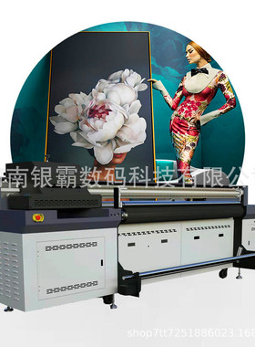 面料桌布数码打印机 PVC桌垫隔UV网带打印机皮革材料uv网带打印机