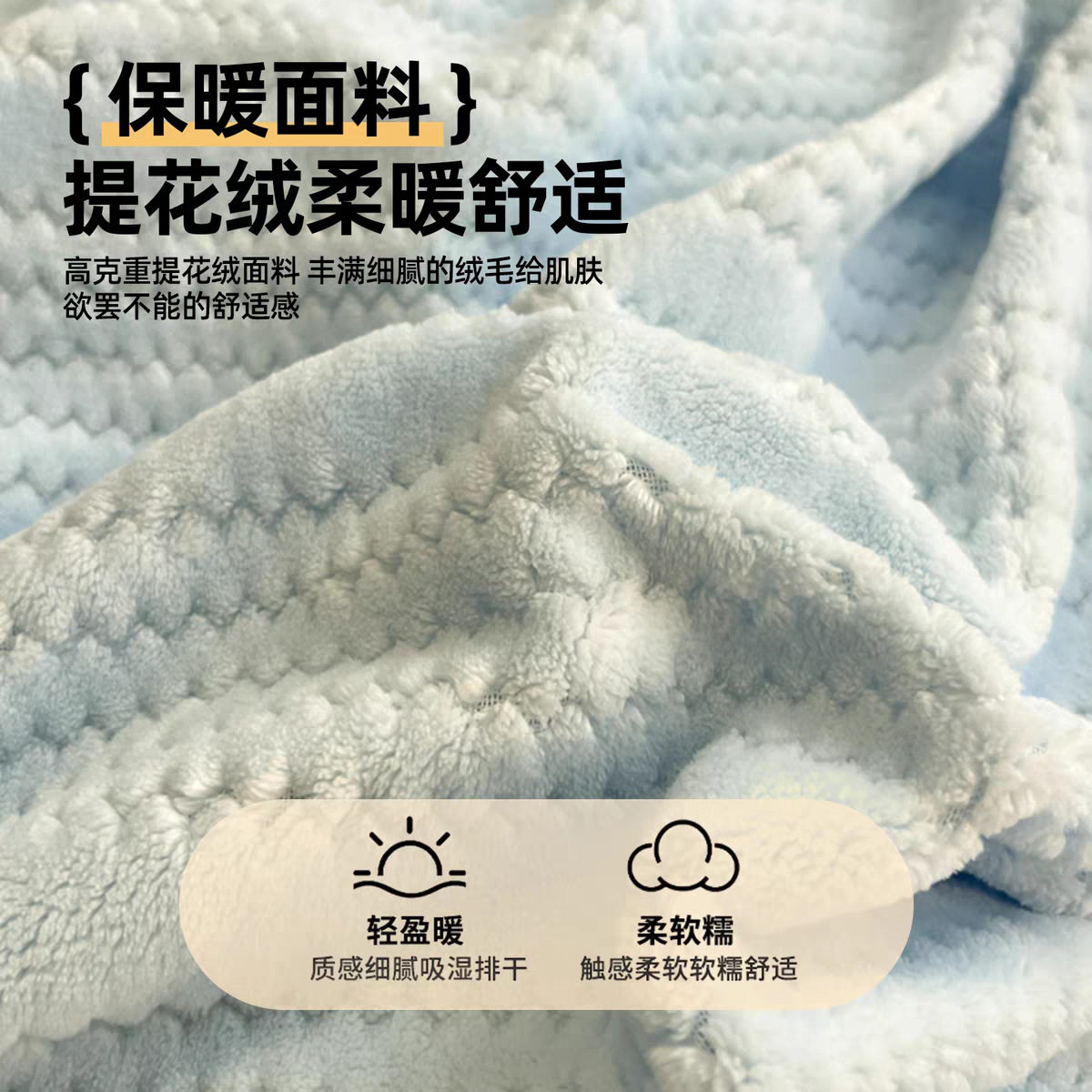 加厚牛奶绒四件套冬季双面加绒保暖