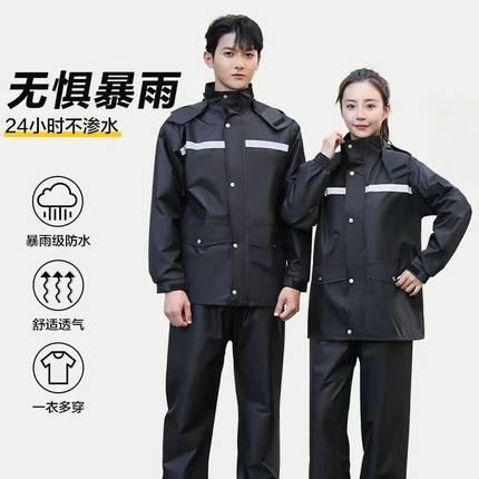 雨衣雨裤套装全身防暴雨劳保摩托车外卖骑行反光分体式雨衣