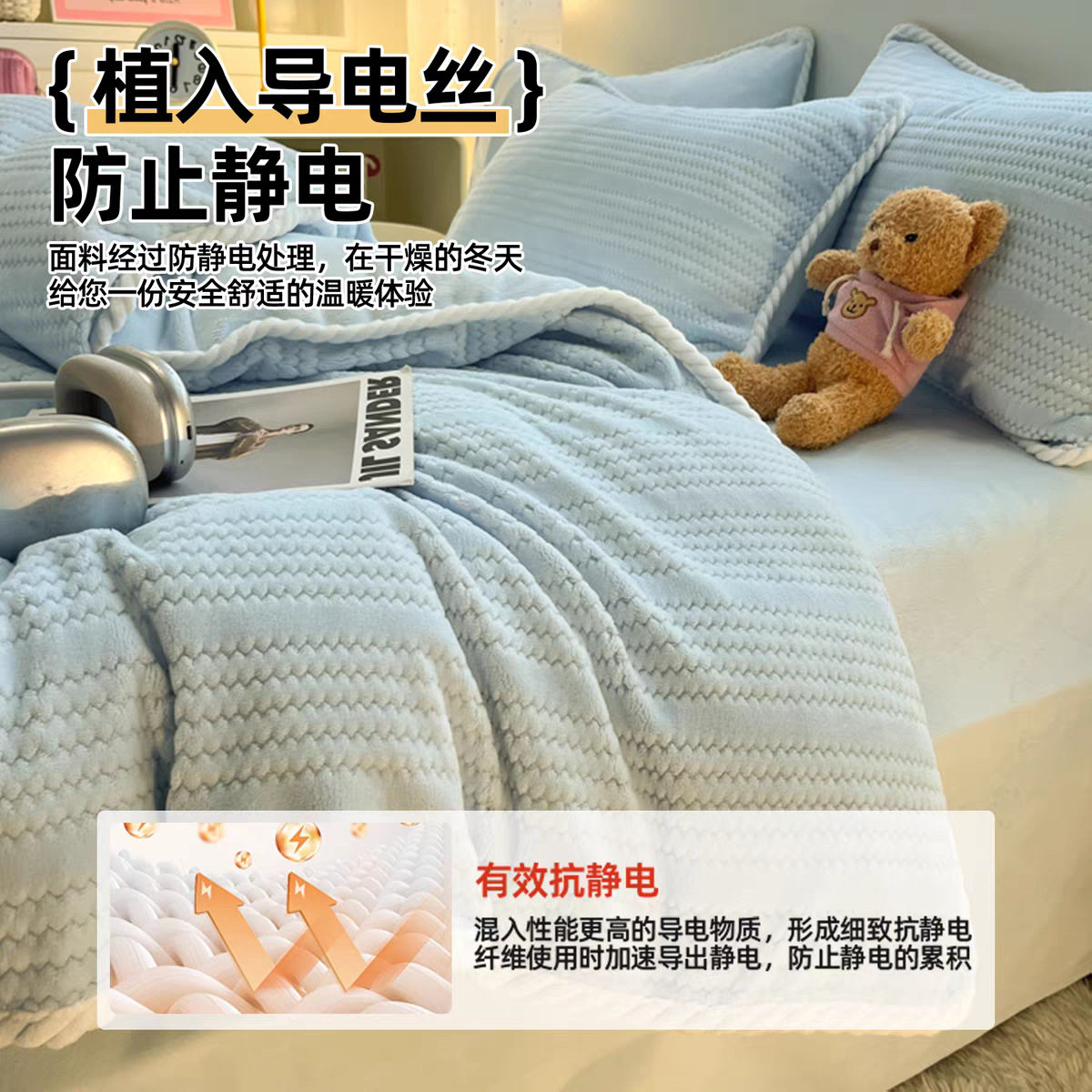 加厚牛奶绒四件套冬季双面加绒保暖