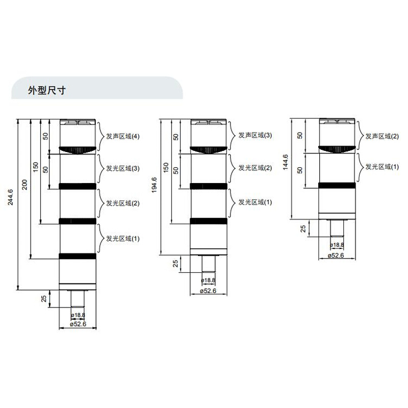 TAYEE上海天逸 JD50F4-L01RGYF0111B024三层声光报警器警示灯塔灯 - 图1