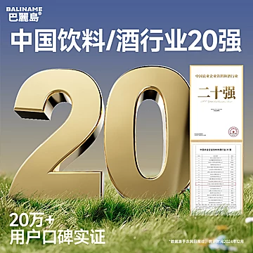 12盒！巴丽岛苹果汁饮料礼盒装[10元优惠券]-寻折猪