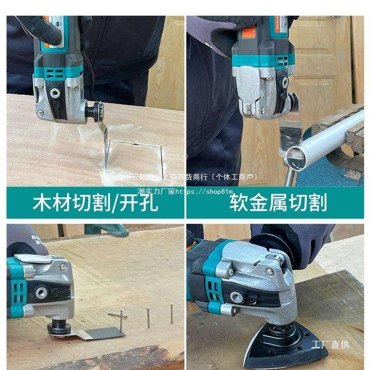 普力捷木工电动工具大全万用宝多功能修边机切割机开槽机尚趁 - 图2