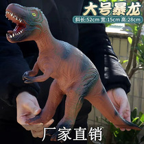 Large number of soft rubber dinosaur toys Jurassic electric vocal simulation prevaricating rubber bully dragon animal model manufacturer