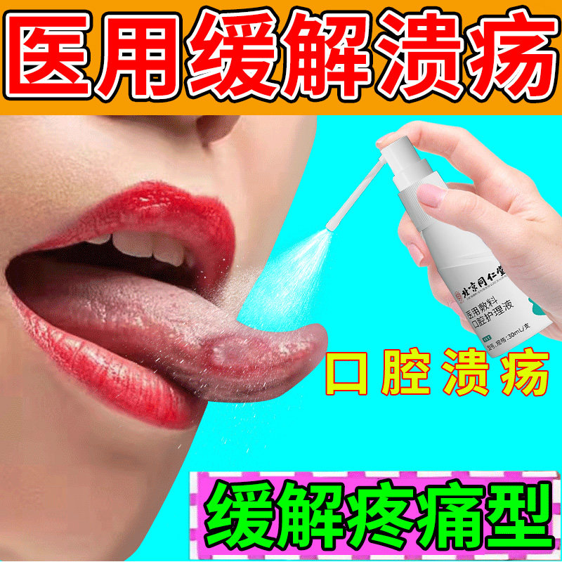  烨卓医疗器械保健理疗