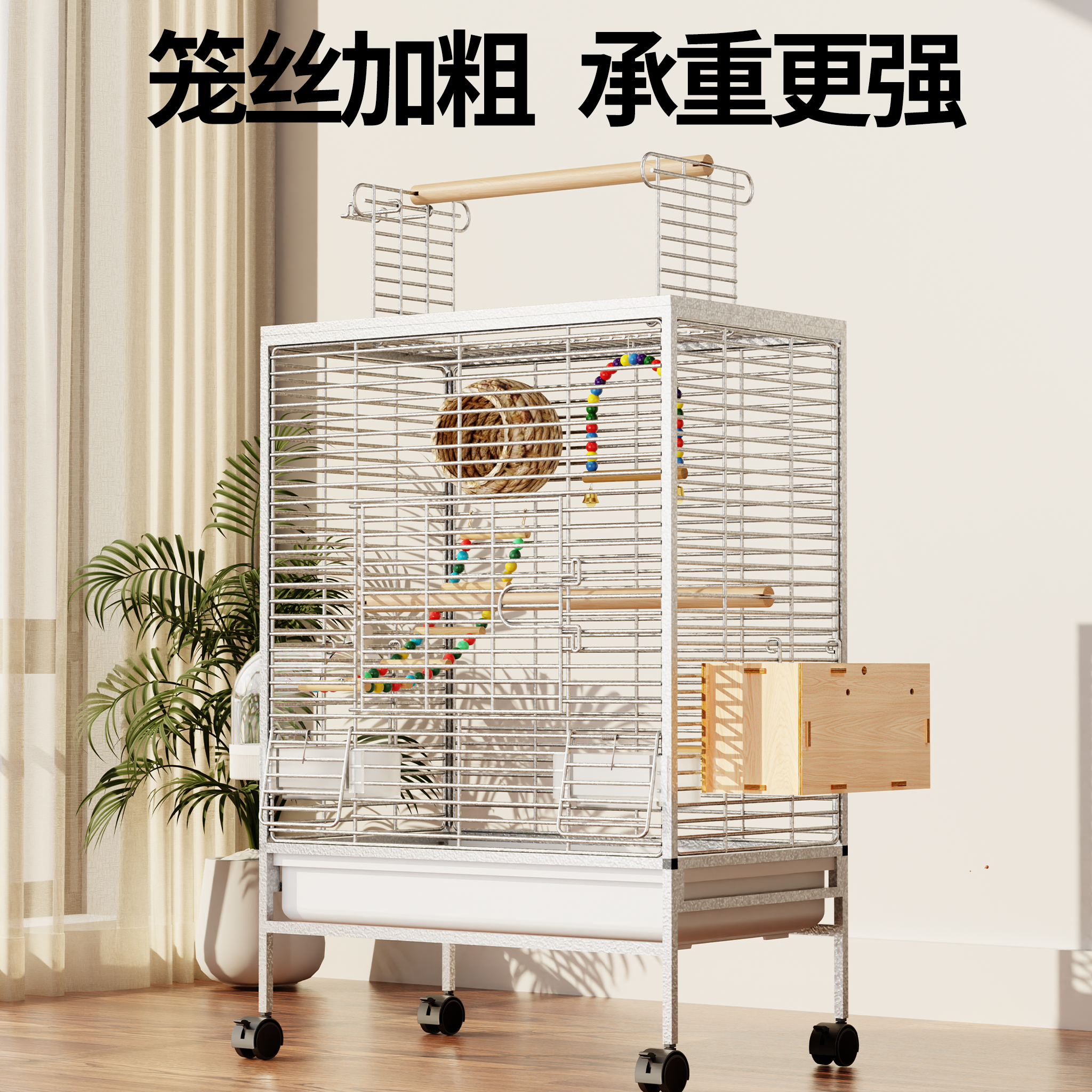 鸟笼鹦鹉笼子新型家用大号豪华别墅玄凤虎皮八哥专用笼横丝生态笼,淘宝优惠券,粉丝福利购,淘宝优惠卷