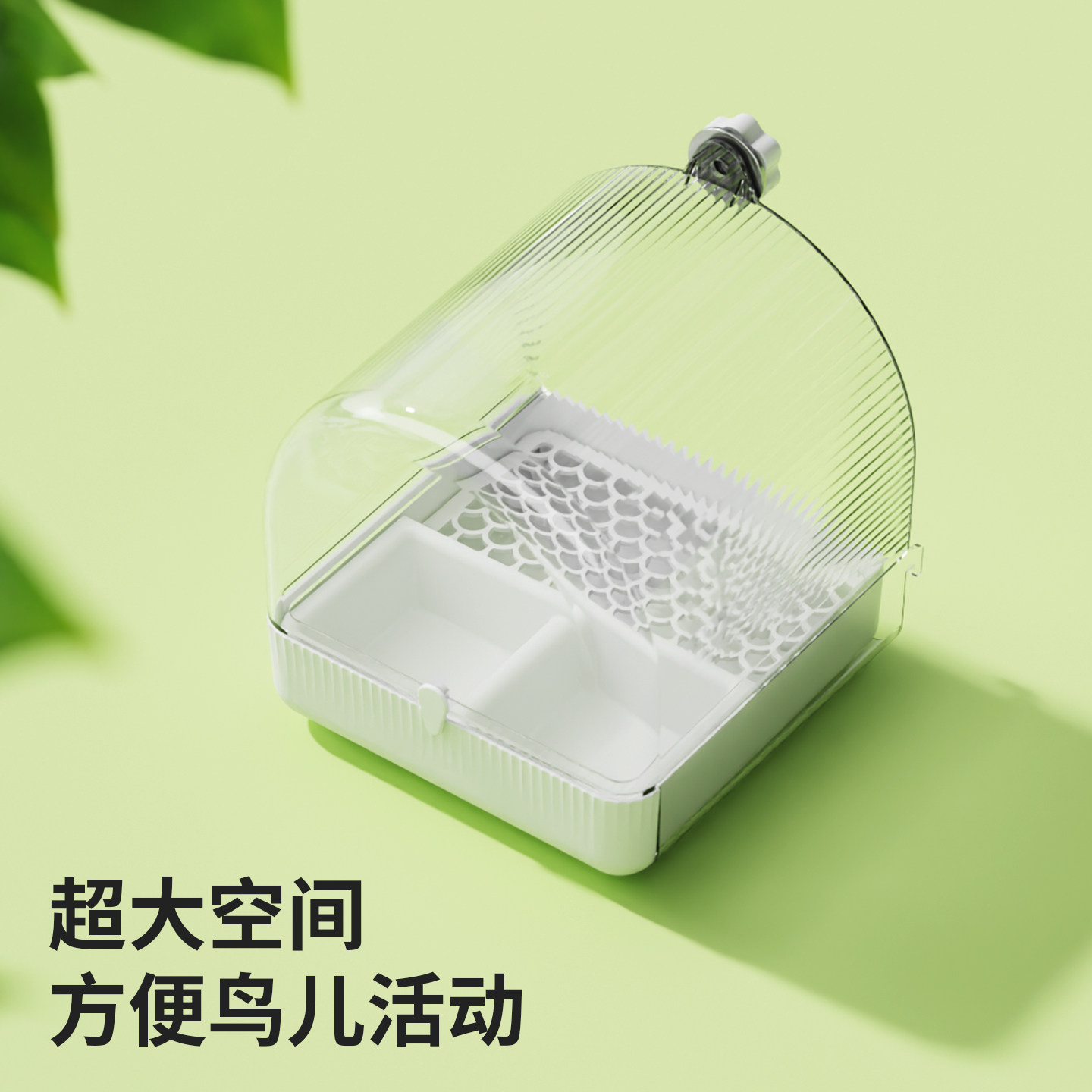 鹦鹉浴室洗澡盆神器虎皮牡丹玄凤八哥小鸟专用喂食器防撒溅鸟食盒,淘宝优惠券,粉丝福利购,淘宝优惠卷