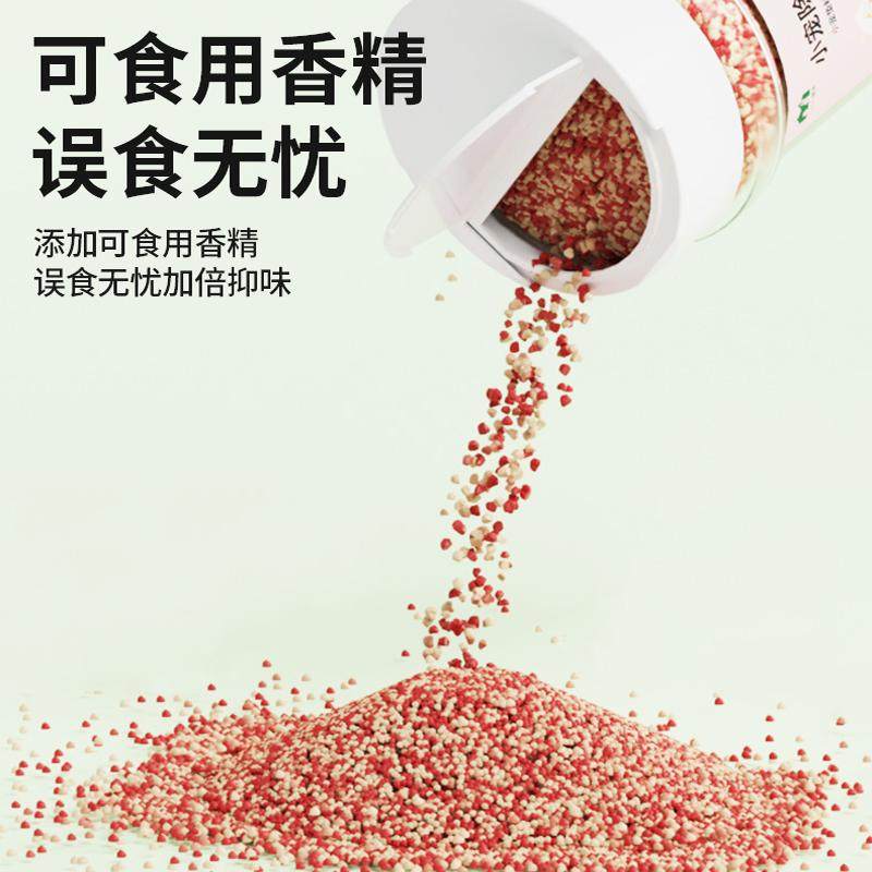 仓鼠除臭颗粒金丝熊除臭垫料去味剂兔子花枝鼠木屑尿砂除异味用品,淘宝优惠券,粉丝福利购,淘宝优惠卷