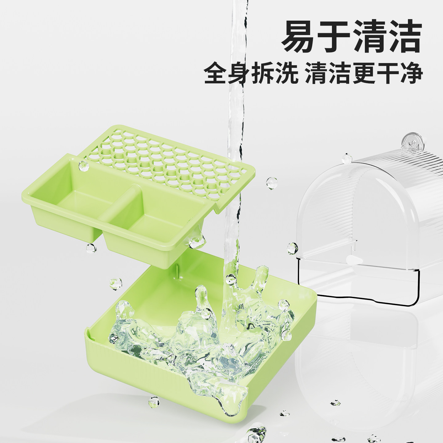 鹦鹉浴室洗澡盆神器虎皮牡丹玄凤八哥小鸟专用喂食器防撒溅鸟食盒,淘宝优惠券,粉丝福利购,淘宝优惠卷