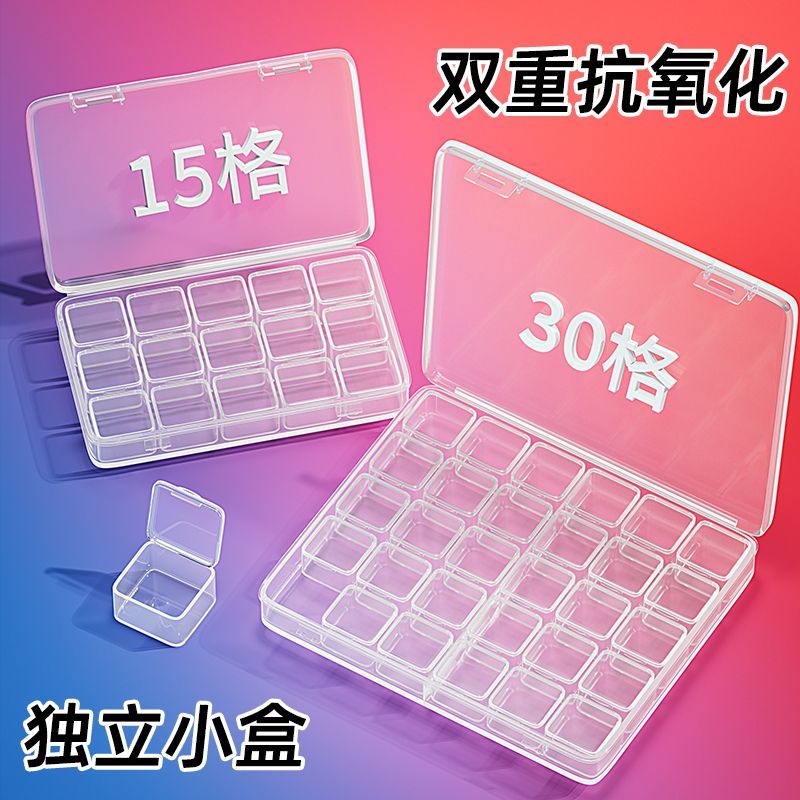 Plastic hand jewelry jewelry storage box transparent large capacity classification anti-oxidation ring necklace hairpin earrings earrings