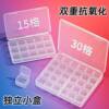 Plastic hand jewelry jewelry storage box transparent large capacity classification anti-oxidation ring necklace hairpin earrings earrings