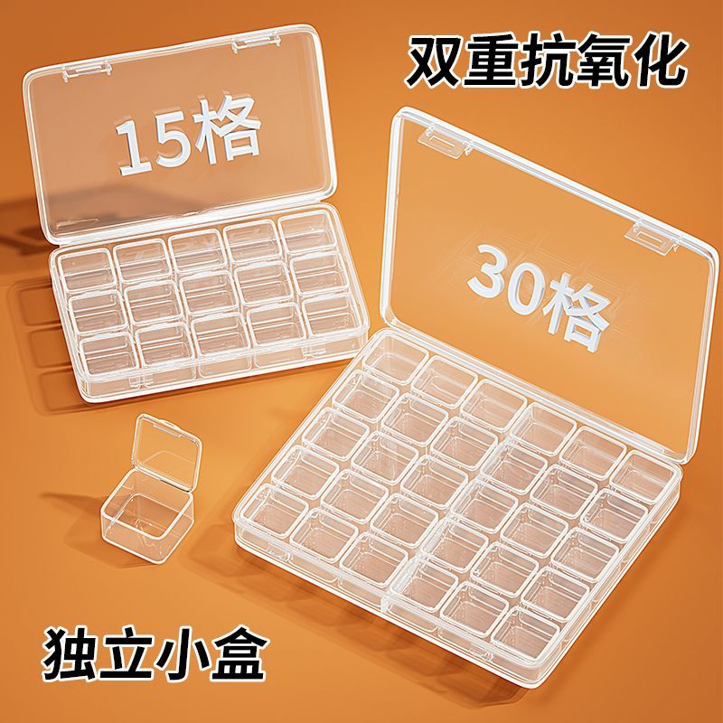 Plastic hand jewelry jewelry storage box transparent large capacity classification anti-oxidation ring necklace hairpin earrings earrings