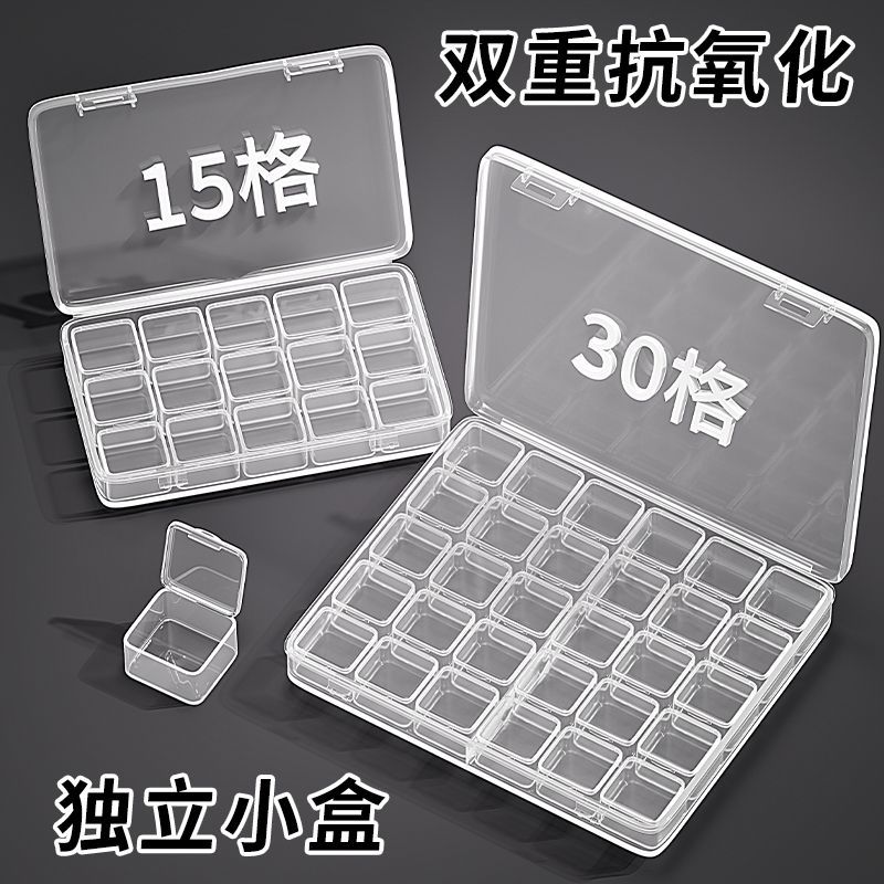 Plastic hand jewelry jewelry storage box transparent large capacity classification anti-oxidation ring necklace hairpin earrings earrings