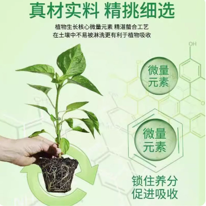 花神纪鸿运当头营养液家用园艺植物花卉土培水培通用免稀释直喷型-图1