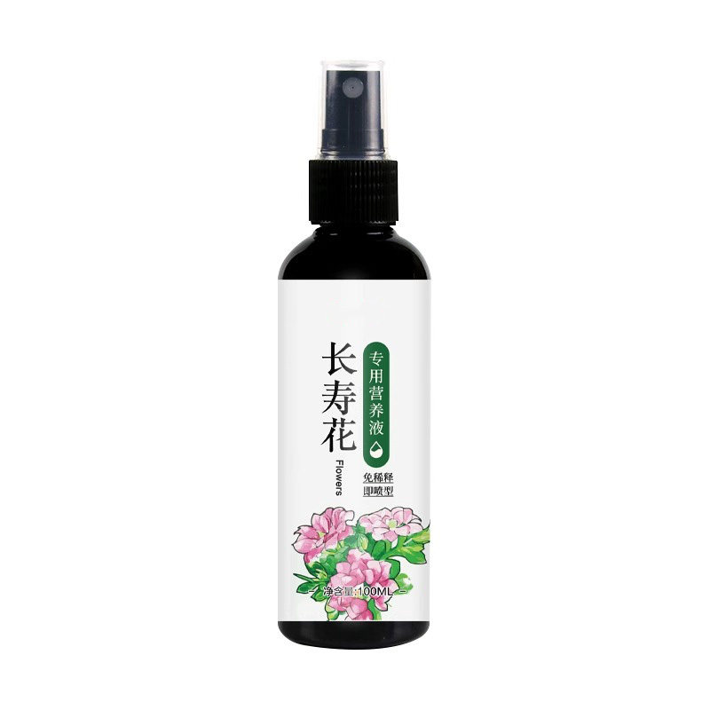 长寿花专用肥料营养液盆栽植物室内绿植养花通用氮磷钾复合花肥料