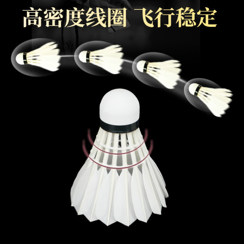 华美GT800羽毛球飞行稳定耐打不易烂俱乐部专业比赛训练用球12只 - 图1