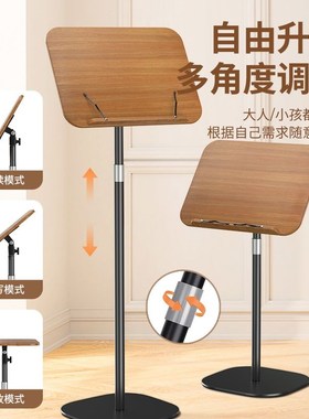 落地阅读架绘画架可升降阅读书架笔记本J平板支架背书架站立工作