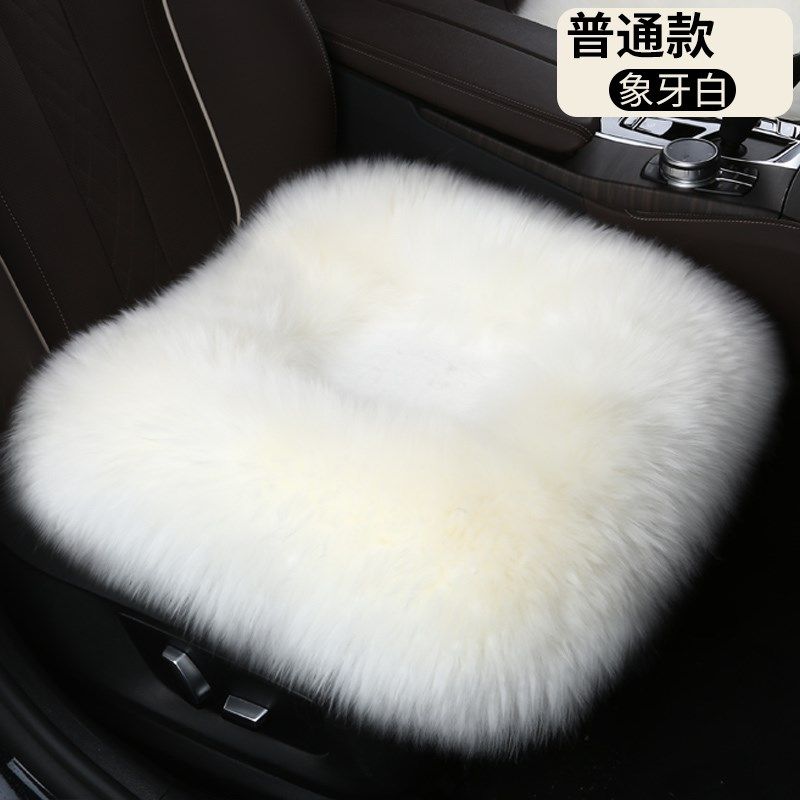 冬季汽车纯羊毛坐垫长毛绒车垫y无靠背单片毛垫后排通用加厚保暖,淘宝优惠券,粉丝福利购,淘宝优惠卷