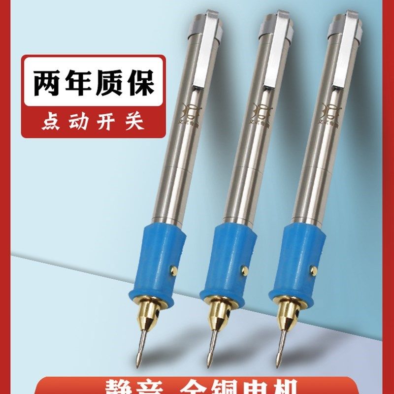 雕刻笔电动刻字笔打刻p电磨机小型手持充电金属玉核雕篆刻雕刻工,淘宝优惠券,粉丝福利购,淘宝优惠卷