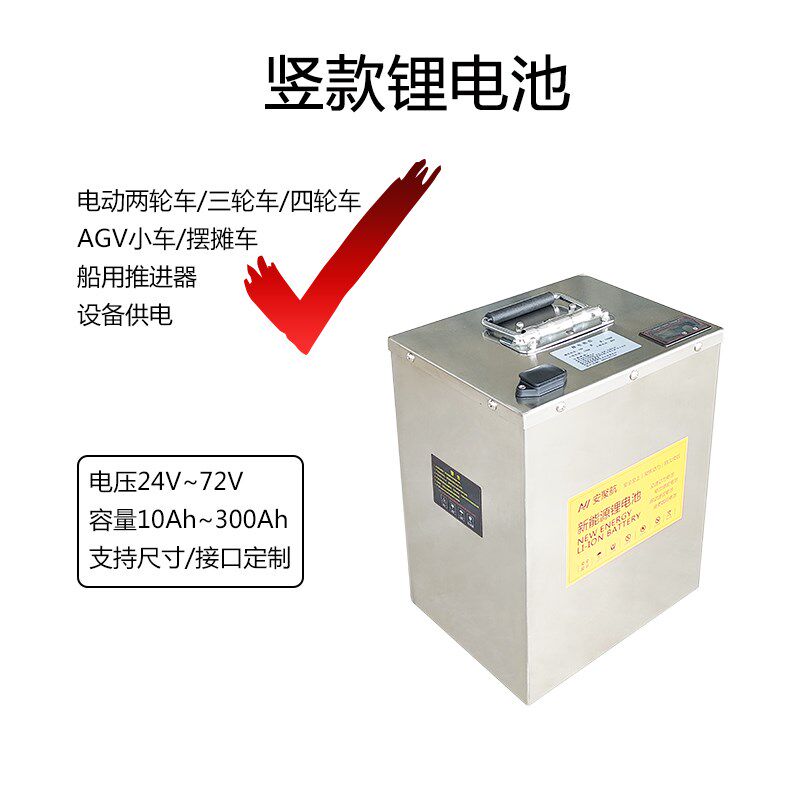 60V电动车20ah锂电池48V50安三四轮车100a72伏300a大容量锂蓄电瓶 - 图1