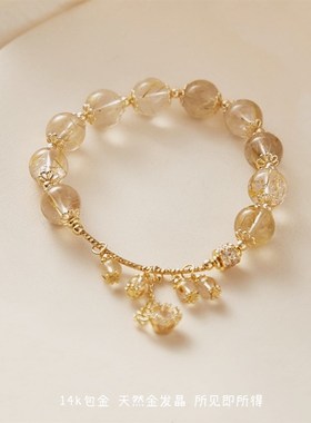 工厂价 正品水晶手串黄水晶金发晶手链女灰月光草莓晶Diy貔貅礼物