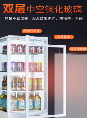 保温柜商用加热展示柜恒温饮料加热柜暖柜蛋挞保温箱热饮柜热饮机