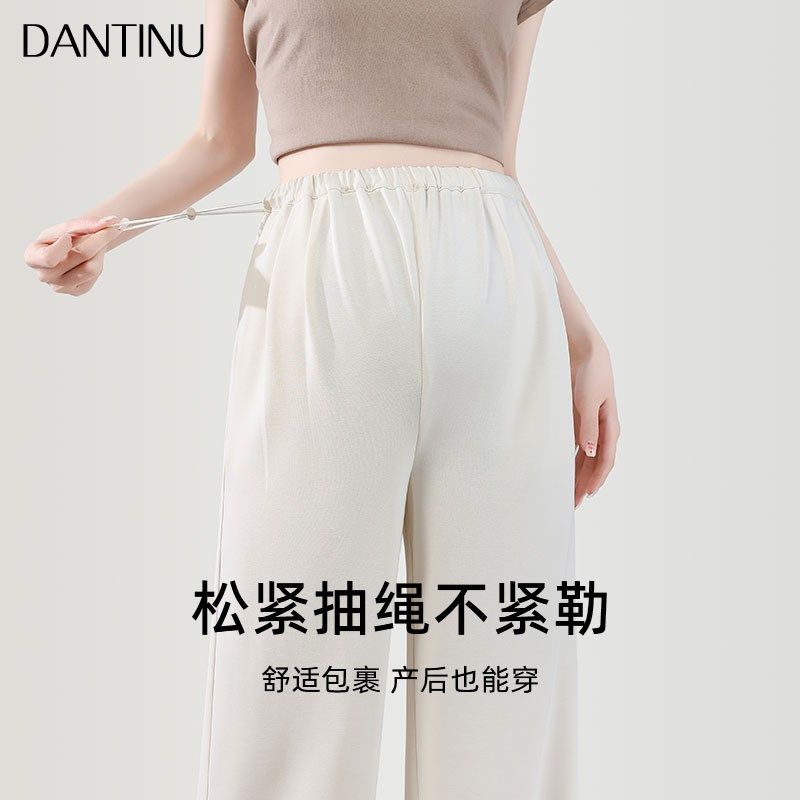 孕妇阔腿裤2025新款春夏外穿无托腹夏季薄款大码宽松Y垂感直筒长,淘宝优惠券,粉丝福利购,淘宝优惠卷