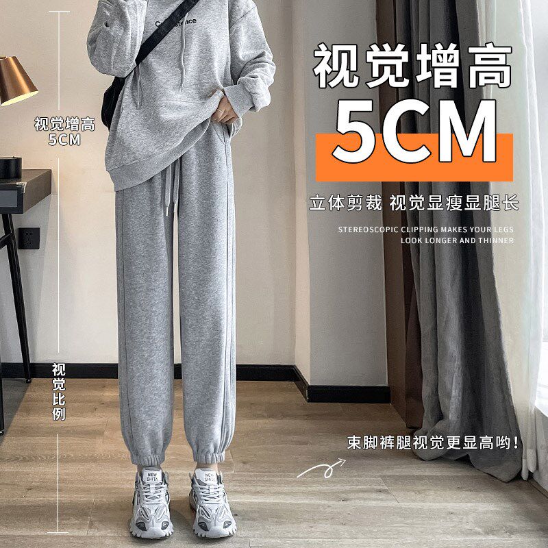 灰色运动裤女春h秋季高腰小个子2024新款卫裤九分宽松束脚休闲裤