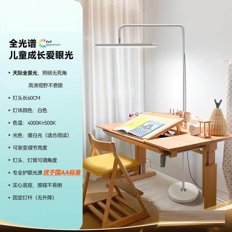 全光谱落地护眼台灯学习专用儿童写作业学生书房书桌阅读灯钢琴灯,淘宝优惠券,粉丝福利购,淘宝优惠卷