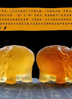 琉璃吉祥送福摆件家居饰品客厅电视柜风水大象摆件琉璃工艺品