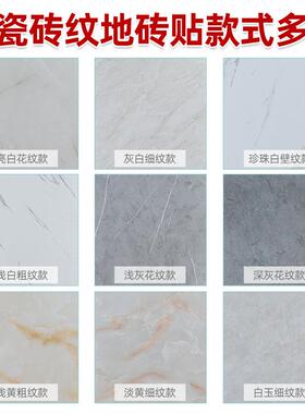 3D立体仿瓷砖地贴厨房卫生间地砖地面翻新贴纸防水加厚地板贴自粘