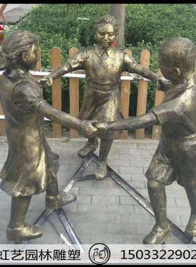 玻璃钢仿铜人物雕塑对弈小孩玩耍童趣下棋人物雕像公园广场落地摆