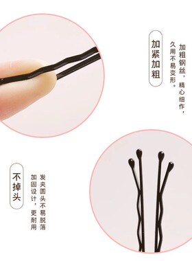 黑色一字夹女刘海碎发夹r波浪夹小黑卡子头饰加厚钢夹边夹发卡发