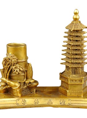 黄铜笔筒九层文昌塔y竹节笔筒摆件办公桌礼品