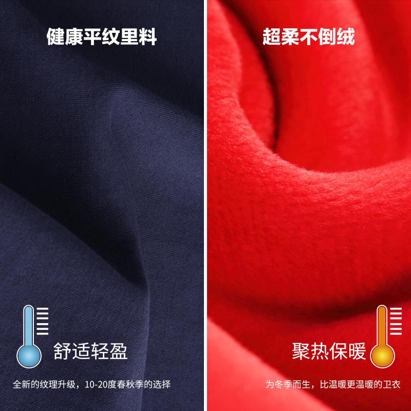 加绒圆领卫衣定制刺绣工作服印logo图案来图DIY团队年会活动订制